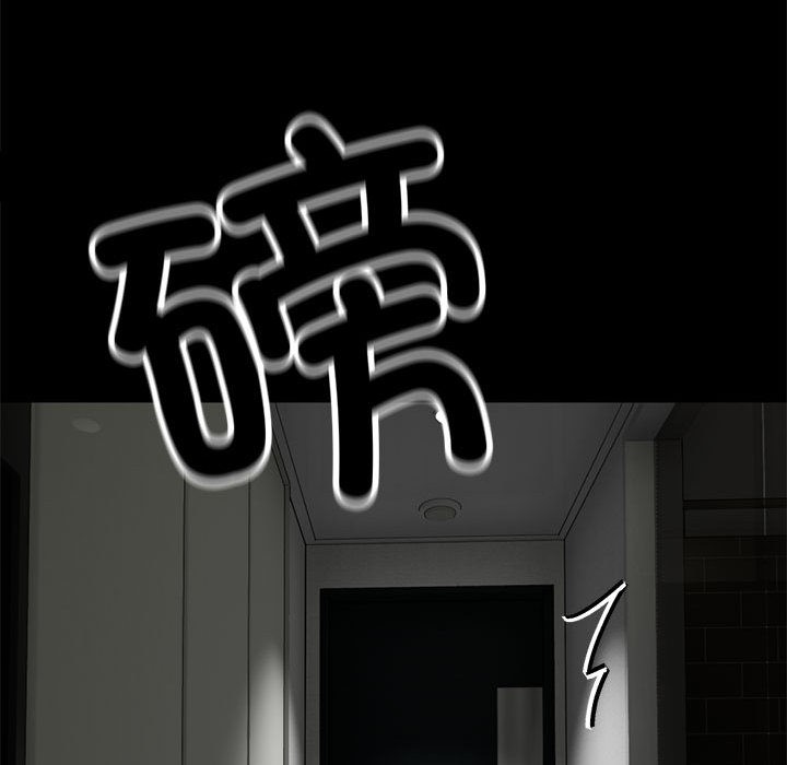 98P - 与初恋的意外同居