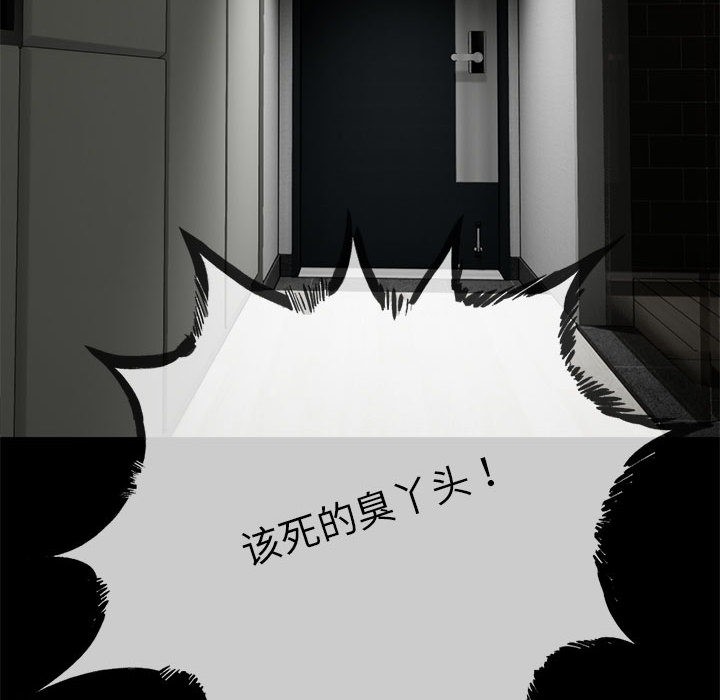 99P - 与初恋的意外同居