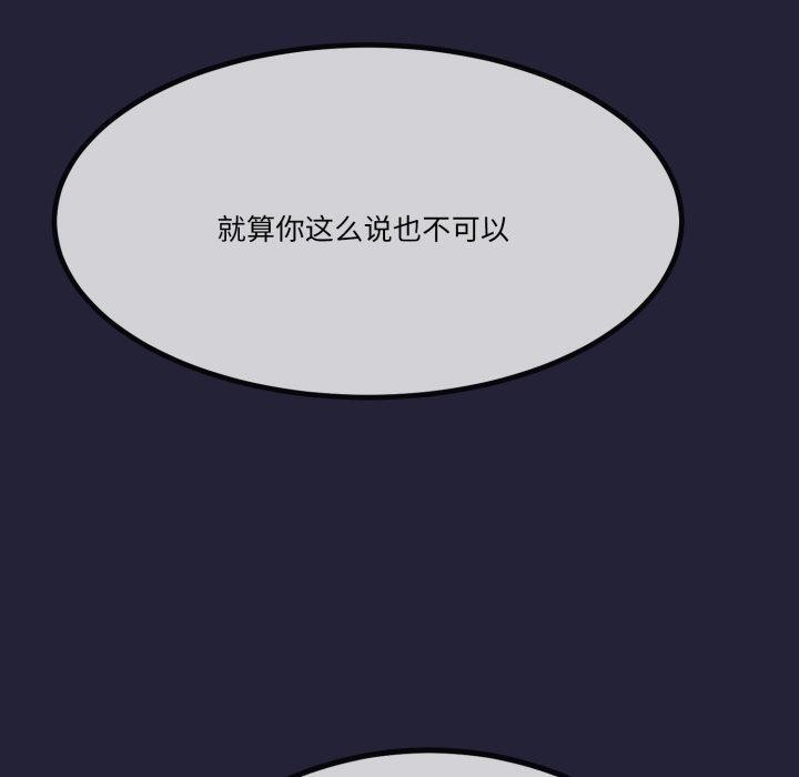 100P - 与初恋的意外同居