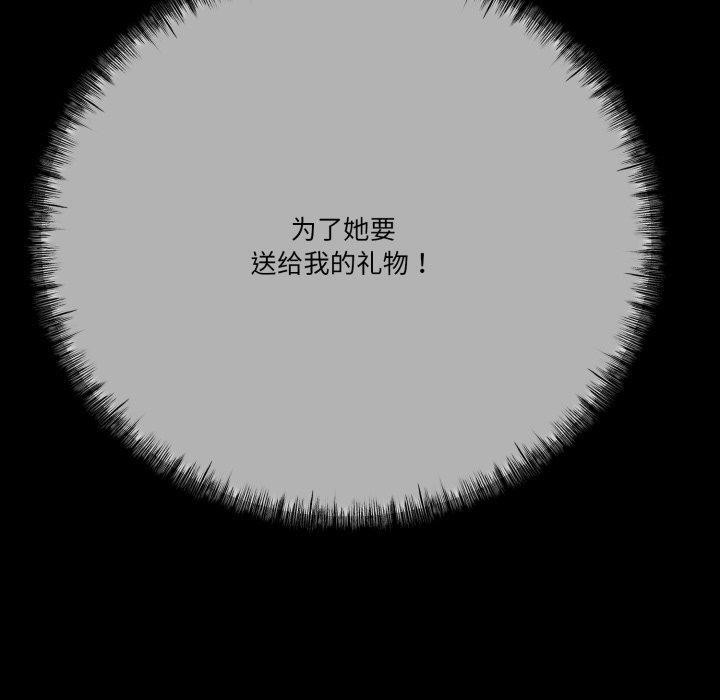 10P - 与初恋的意外同居
