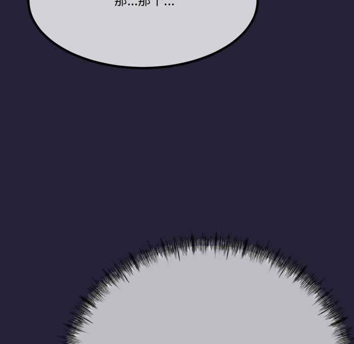 110P - 与初恋的意外同居