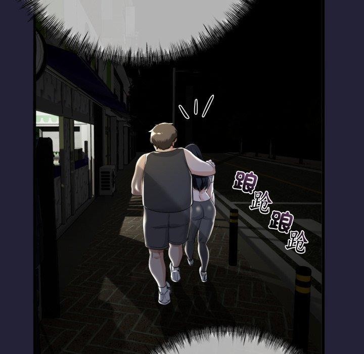 130P - 与初恋的意外同居