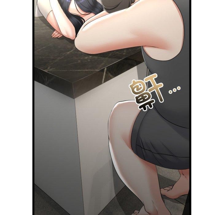 137P - 与初恋的意外同居
