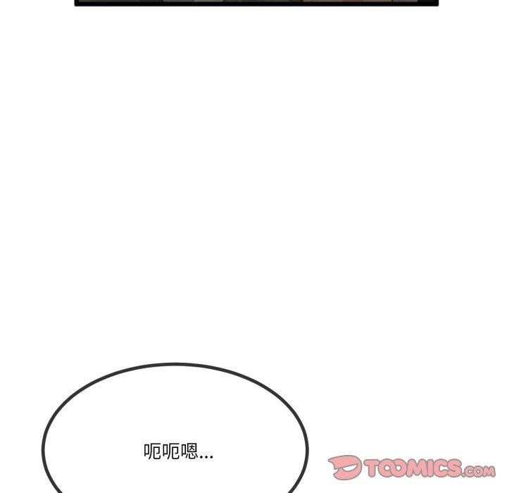 138P - 与初恋的意外同居