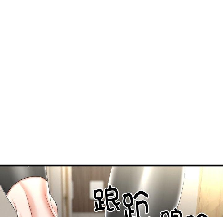 141P - 与初恋的意外同居