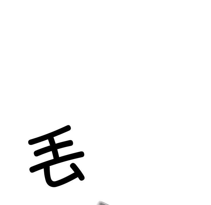 146P - 与初恋的意外同居