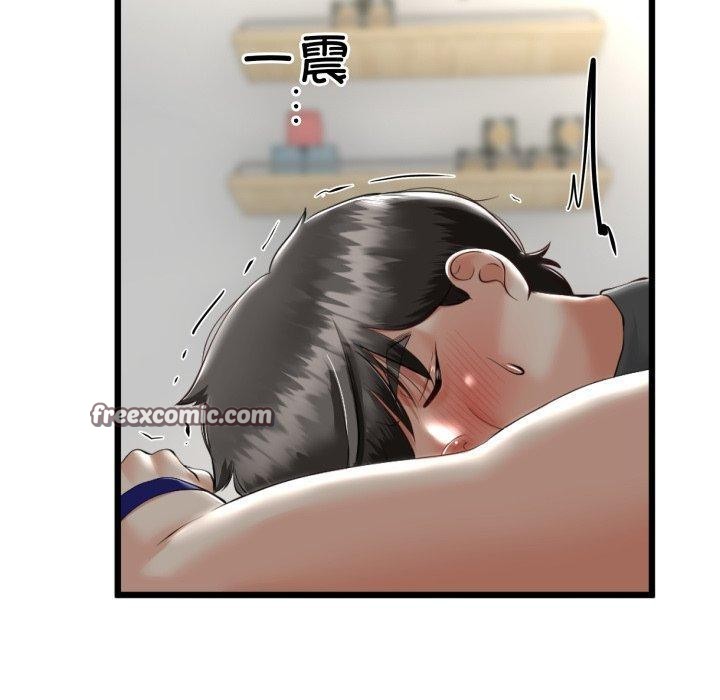 150P - 与初恋的意外同居