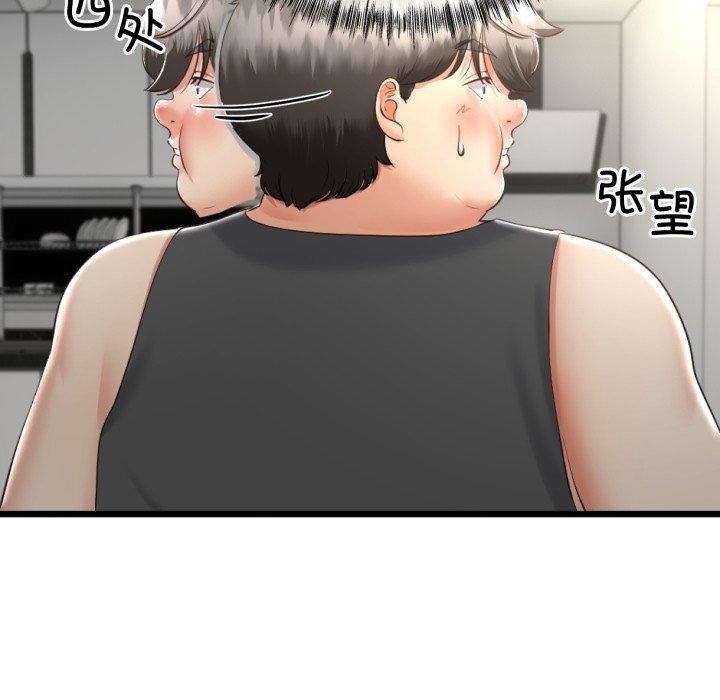 155P - 与初恋的意外同居