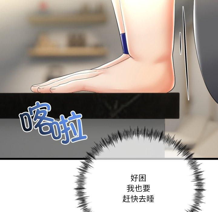 157P - 与初恋的意外同居