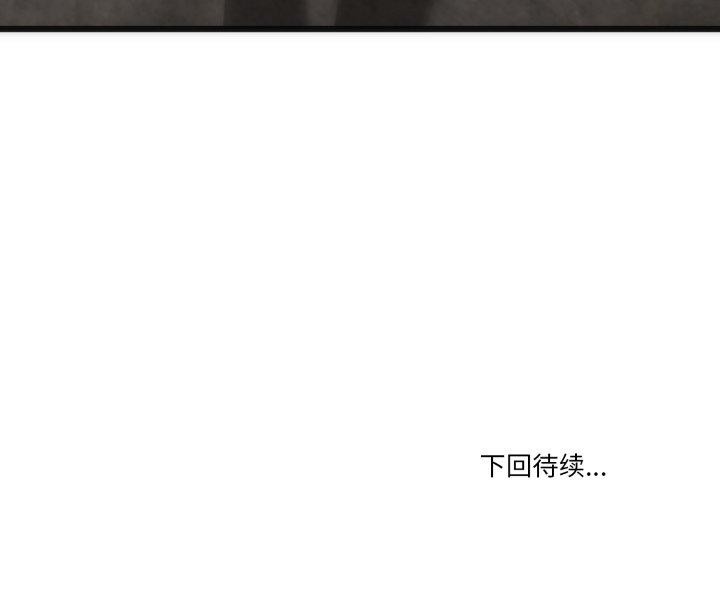 166P - 与初恋的意外同居