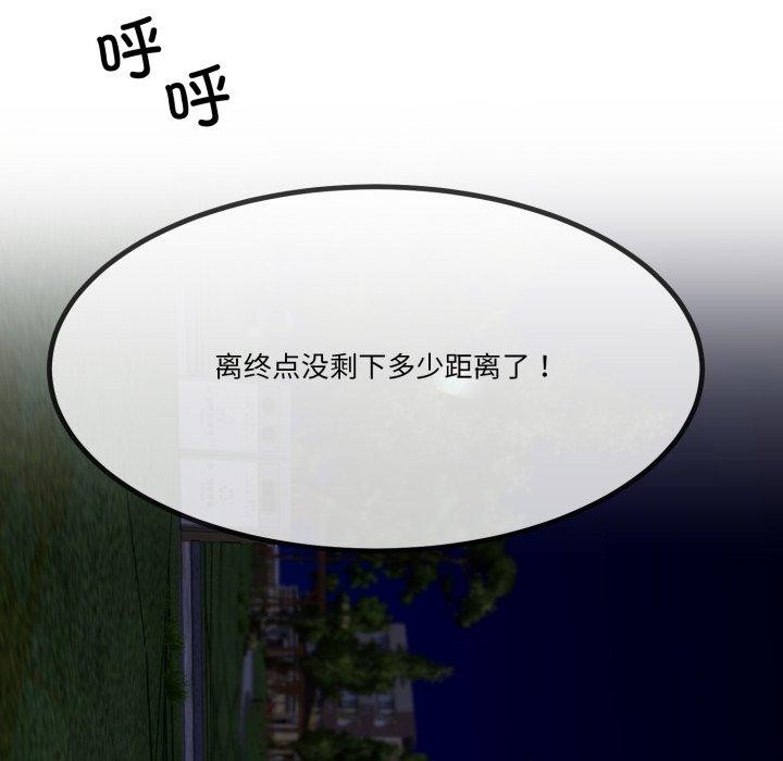 23P - 与初恋的意外同居