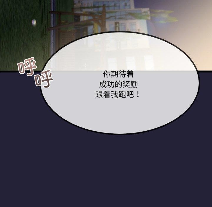 25P - 与初恋的意外同居