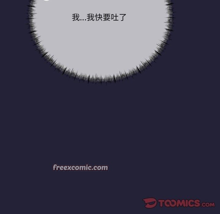 30P - 与初恋的意外同居