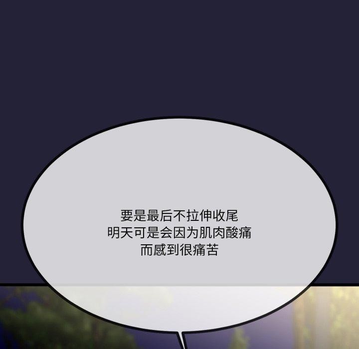 36P - 与初恋的意外同居
