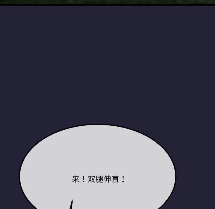 38P - 与初恋的意外同居