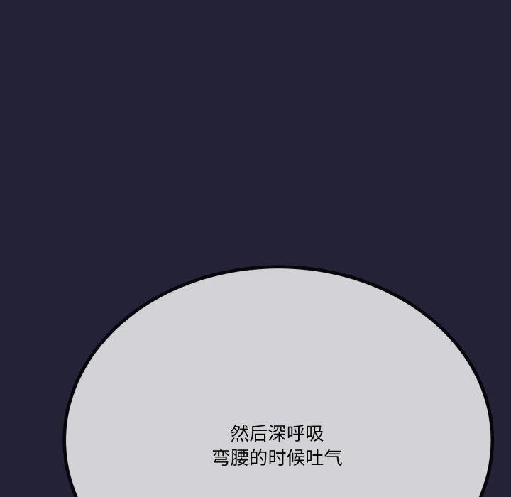 40P - 与初恋的意外同居