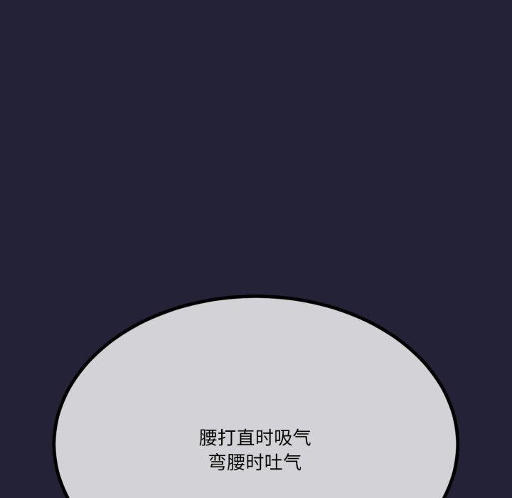 43P - 与初恋的意外同居