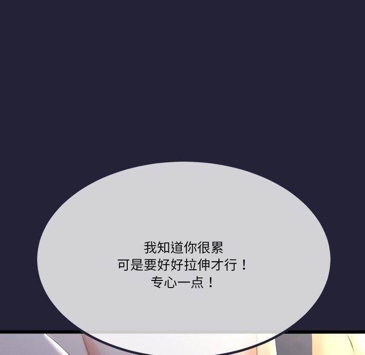 50P - 与初恋的意外同居