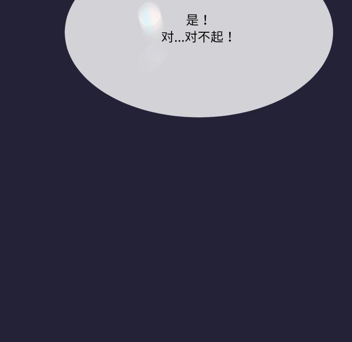 52P - 与初恋的意外同居