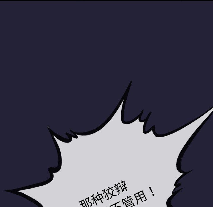 63P - 与初恋的意外同居