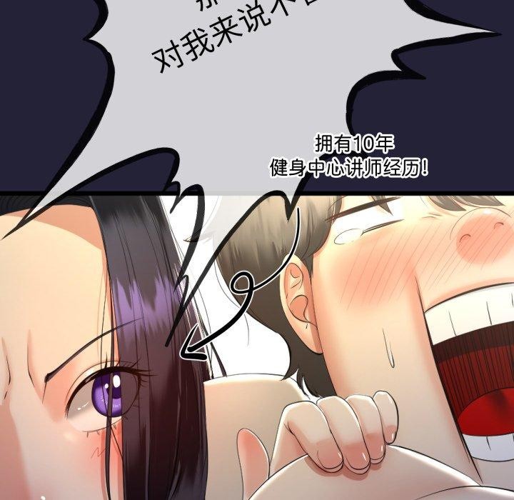 64P - 与初恋的意外同居