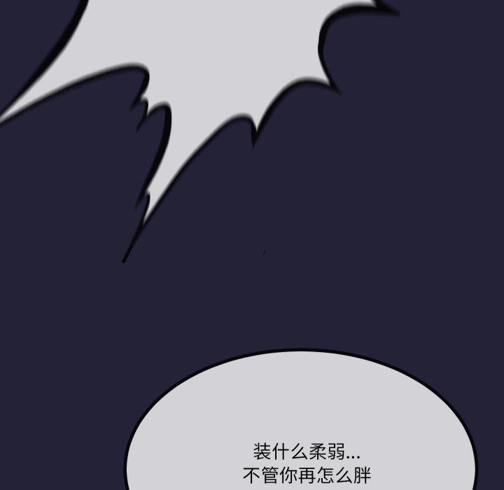 66P - 与初恋的意外同居