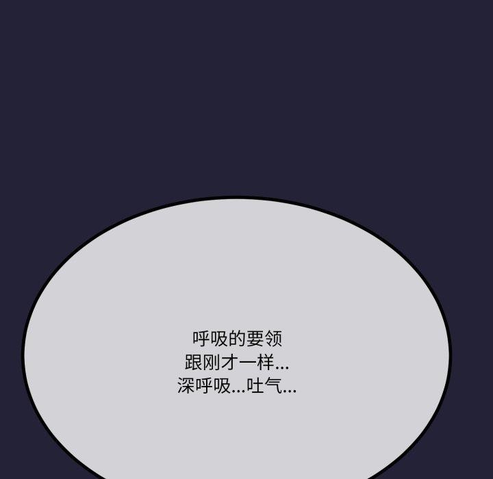 74P - 与初恋的意外同居