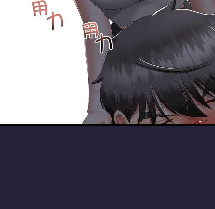 76P - 与初恋的意外同居