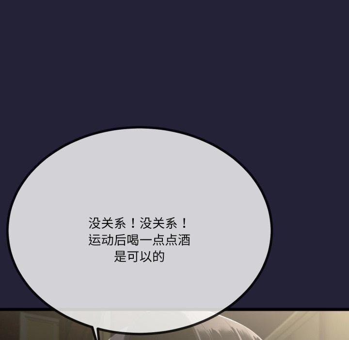 94P - 与初恋的意外同居