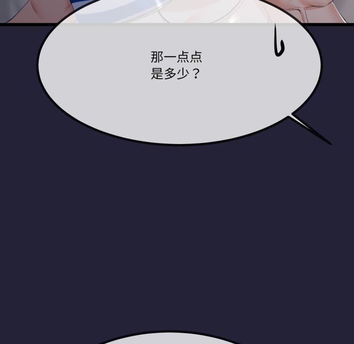 96P - 与初恋的意外同居