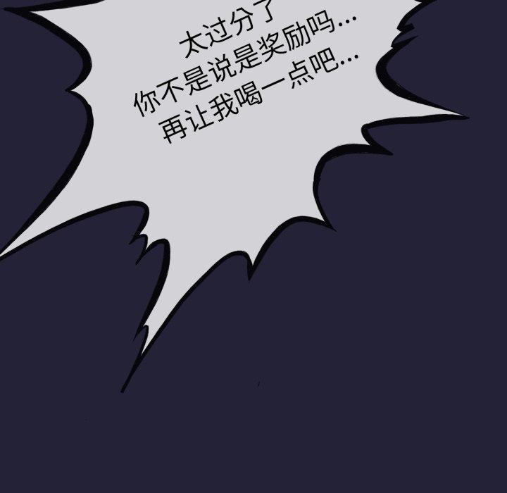 99P - 与初恋的意外同居