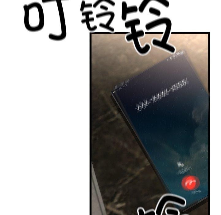 117P - 与初恋的意外同居