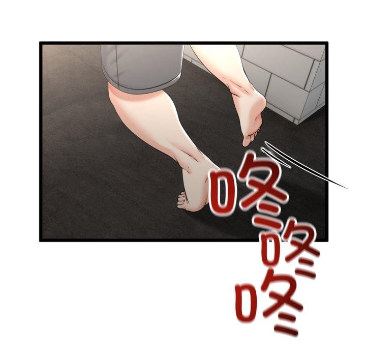 119P - 与初恋的意外同居