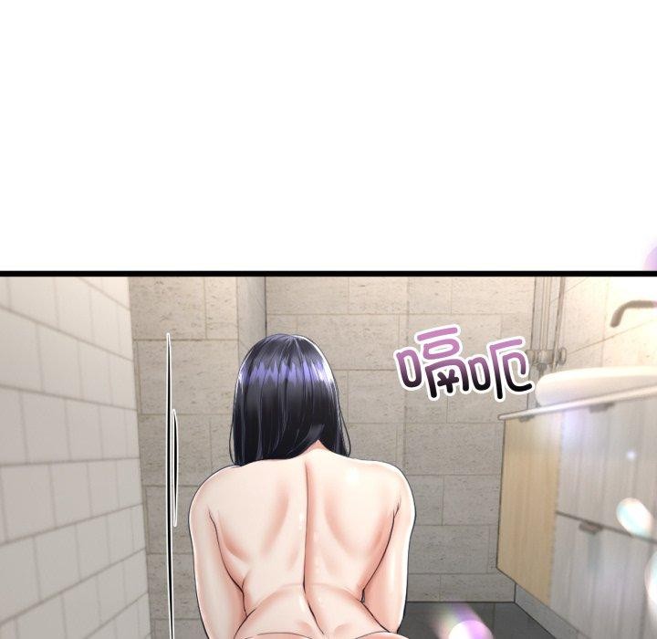 11P - 与初恋的意外同居