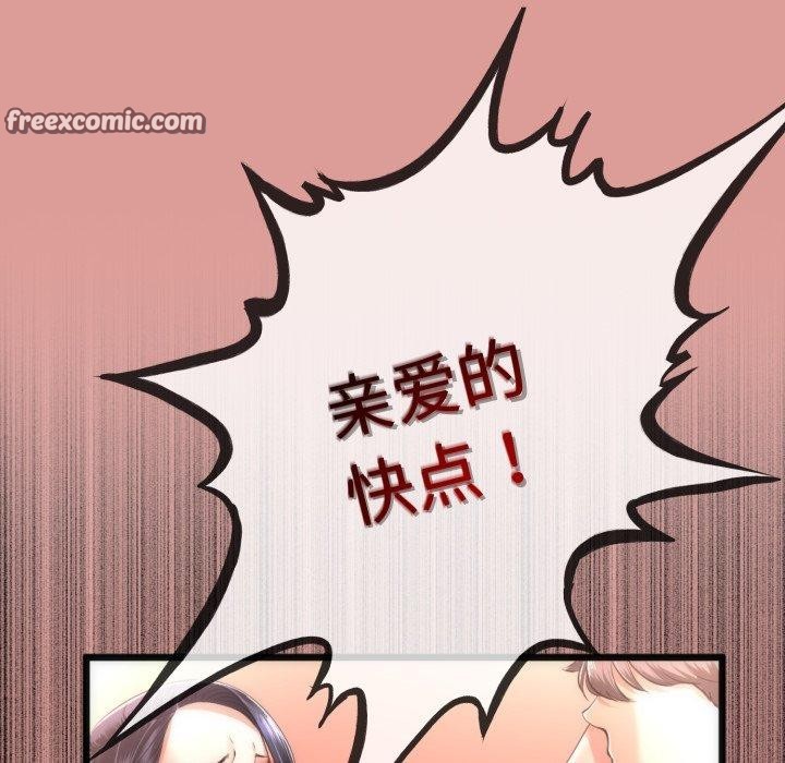 135P - 与初恋的意外同居