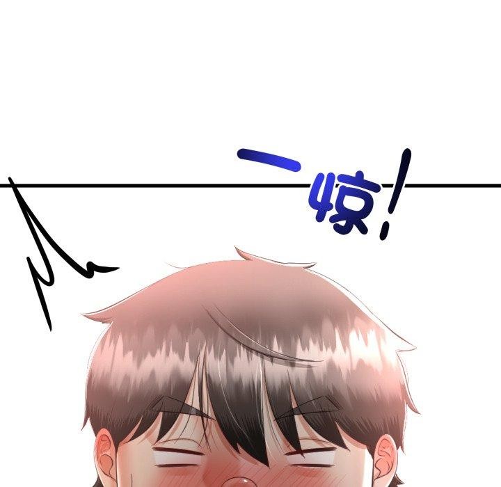 144P - 与初恋的意外同居