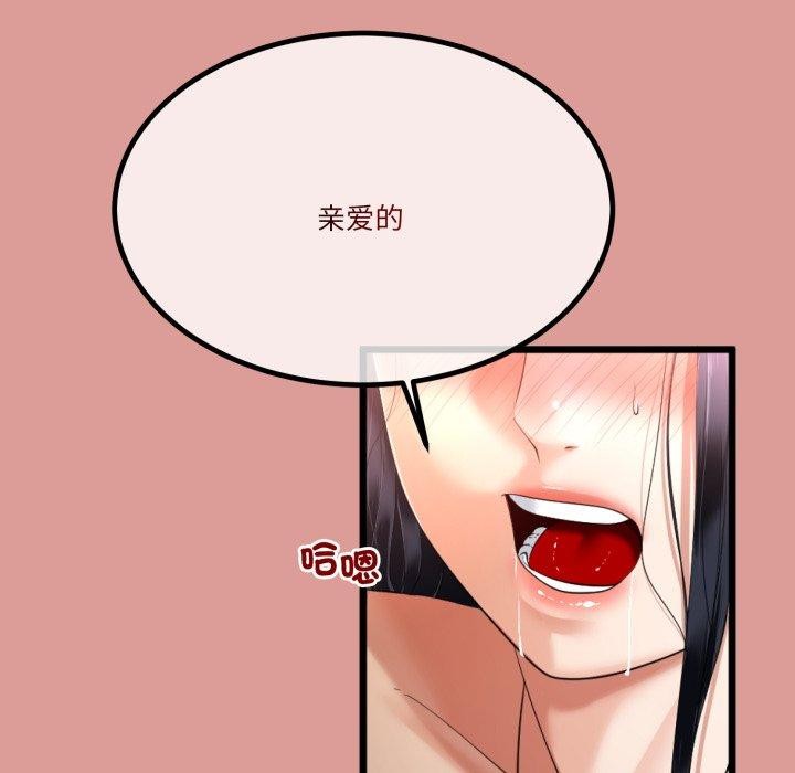 147P - 与初恋的意外同居