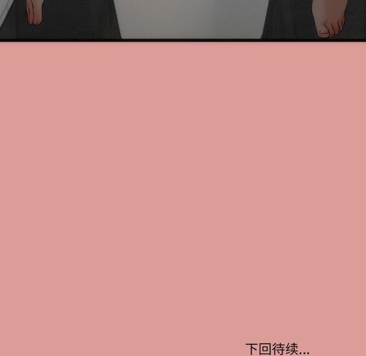 153P - 与初恋的意外同居