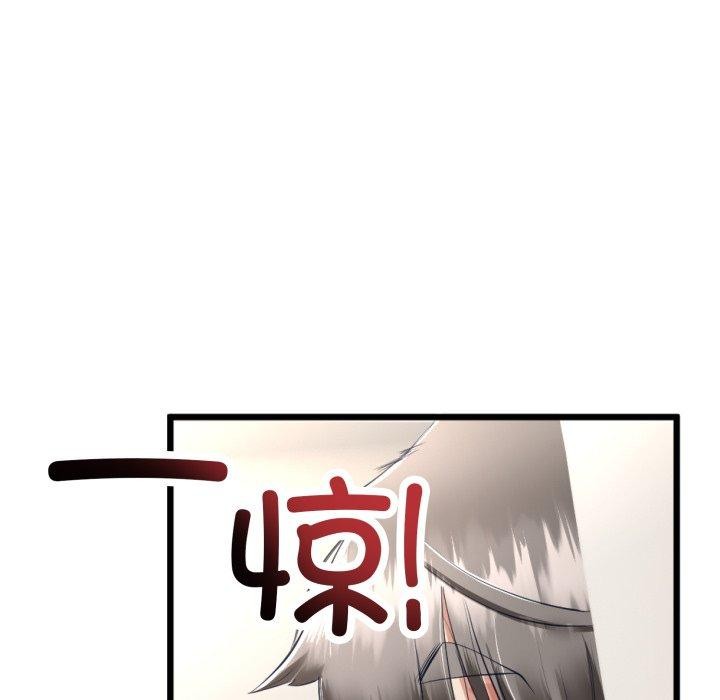 18P - 与初恋的意外同居