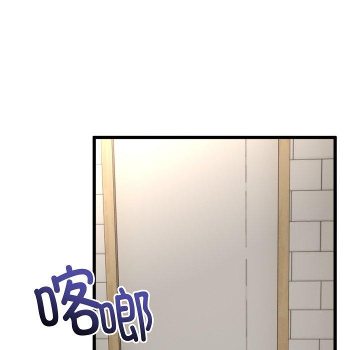 29P - 与初恋的意外同居