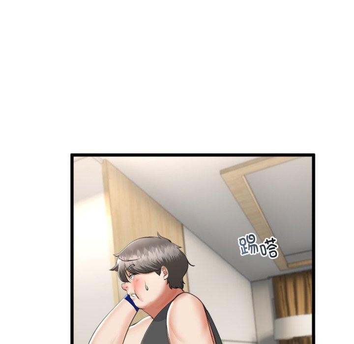 67P - 与初恋的意外同居
