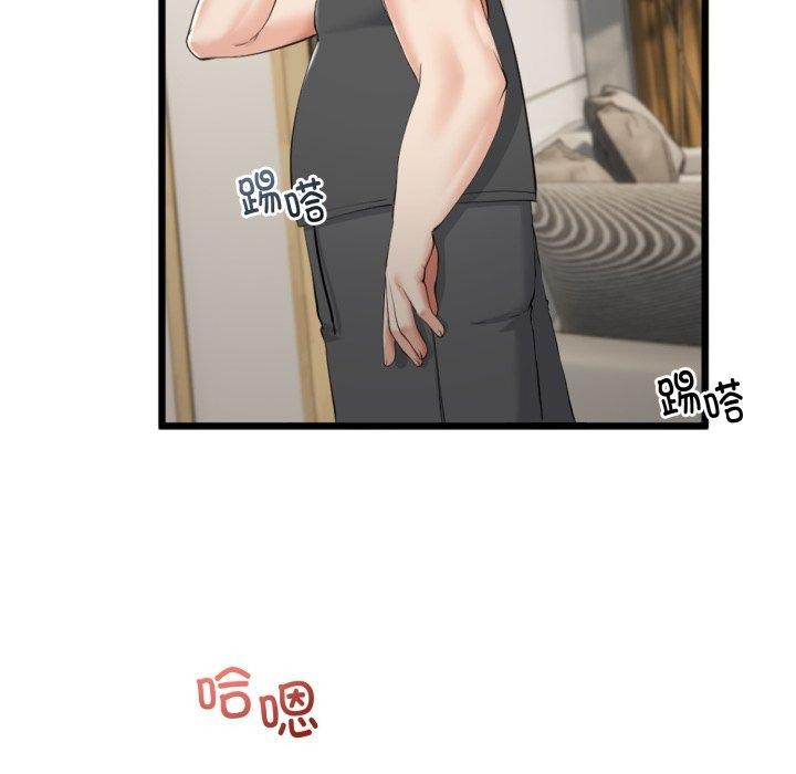 68P - 与初恋的意外同居