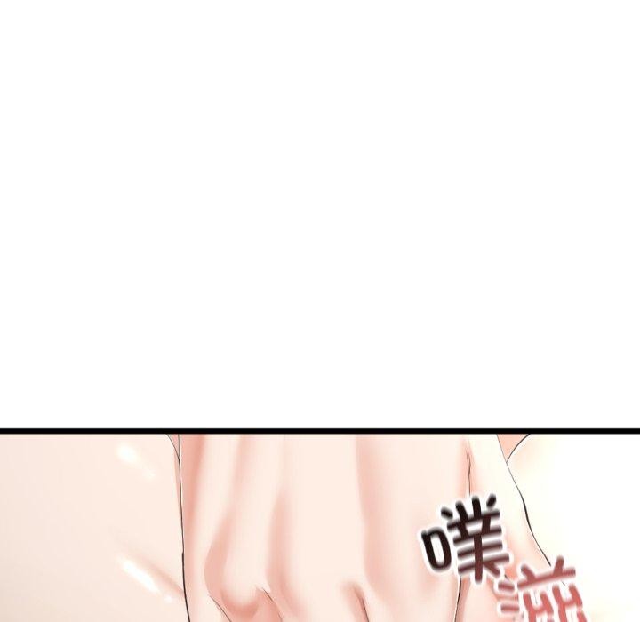 74P - 与初恋的意外同居