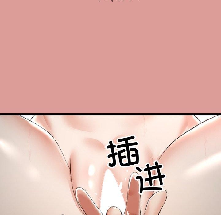 93P - 与初恋的意外同居