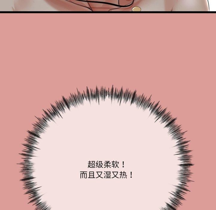 96P - 与初恋的意外同居