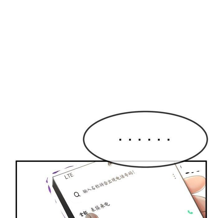100P - 与初恋的意外同居