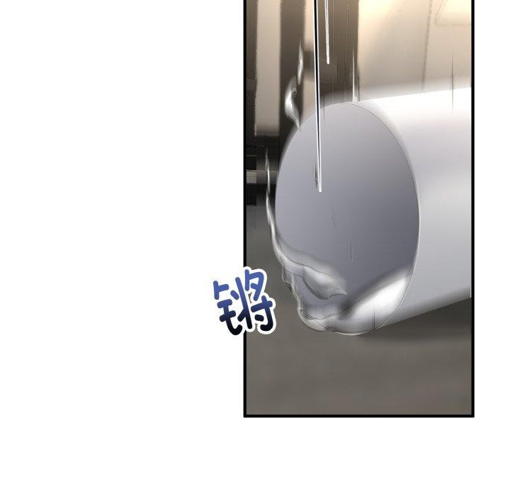 106P - 与初恋的意外同居