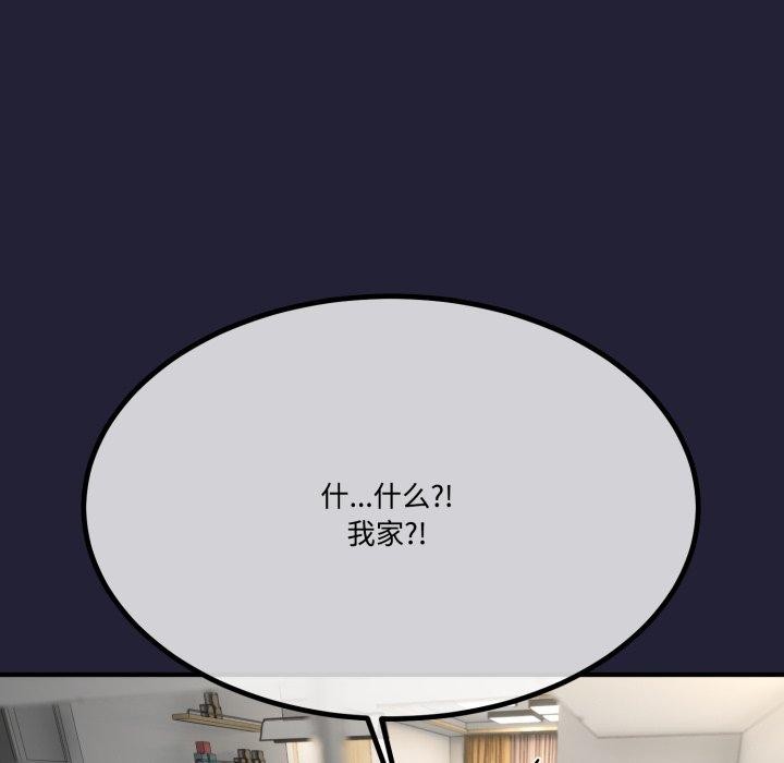 123P - 与初恋的意外同居