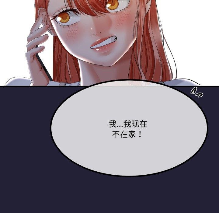 128P - 与初恋的意外同居