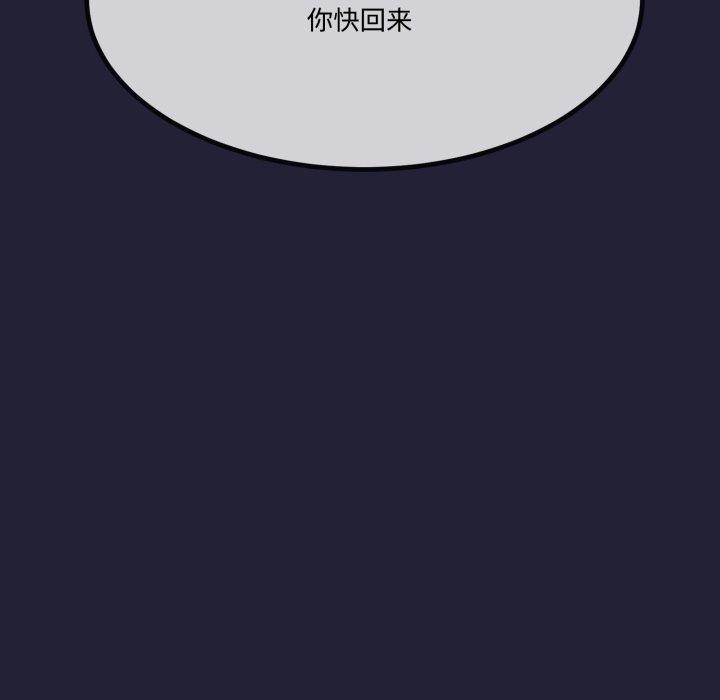 131P - 与初恋的意外同居